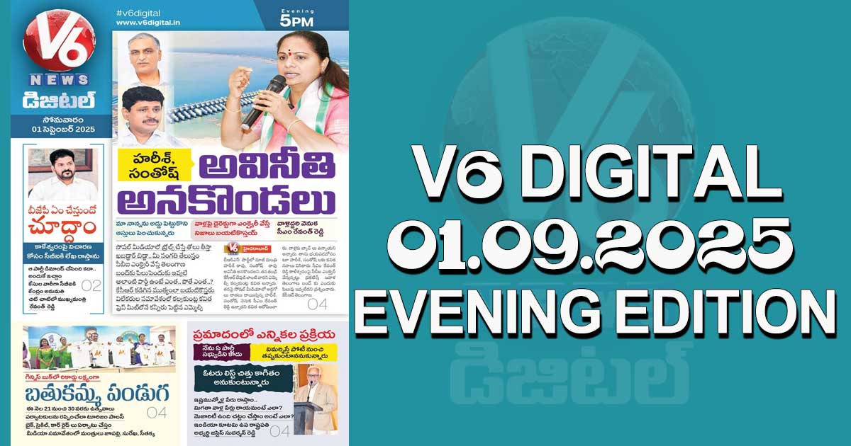 V6 DIGITAL 01.09.2025 EVENING EDITION