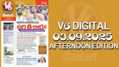 V6 DIGITAL 03.09.2025 AFTERNOON EDITION