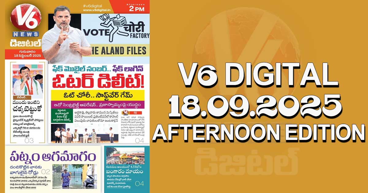 V6 DIGITAL 18.09.2025 AFTERNOON EDITION