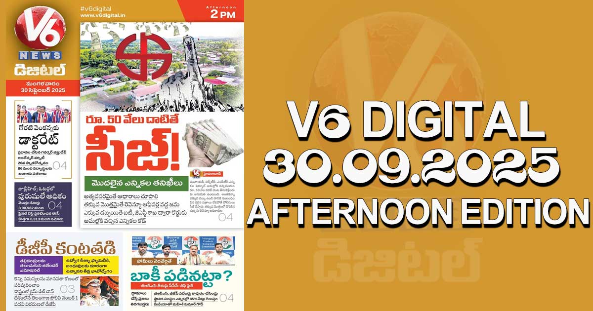 V6 DIGITAL 30.09.2025 AFTERNOON EDITION