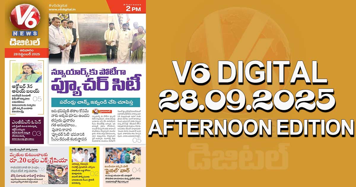 V6 DIGITAL 28.09.2025 AFTERNOON EDITION