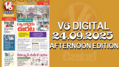 V6 DIGITAL 24.09.2025 AFTERNOON EDITION 
