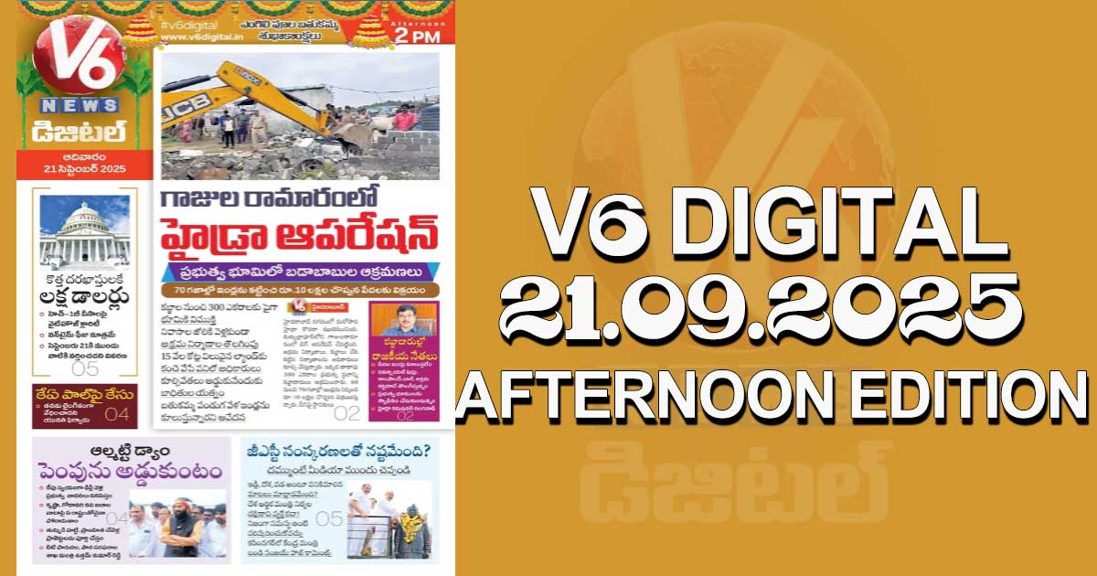 V6 DIGITAL 21.09.2025 AFTERNOON EDITION