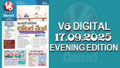 V6 DIGITAL 17.09.2025  EVENING EDITION 