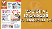V6 DIGITAL 17.09.2025 AFTERNOON EDITION