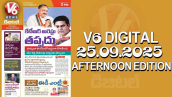 V6 DIGITAL 25.09.2025 AFTERNOON EDITION 