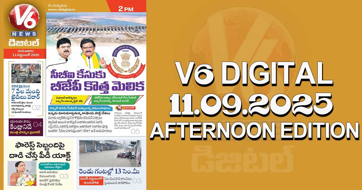 V6 DIGITAL 11.09.2025 AFTERNOON EDITION