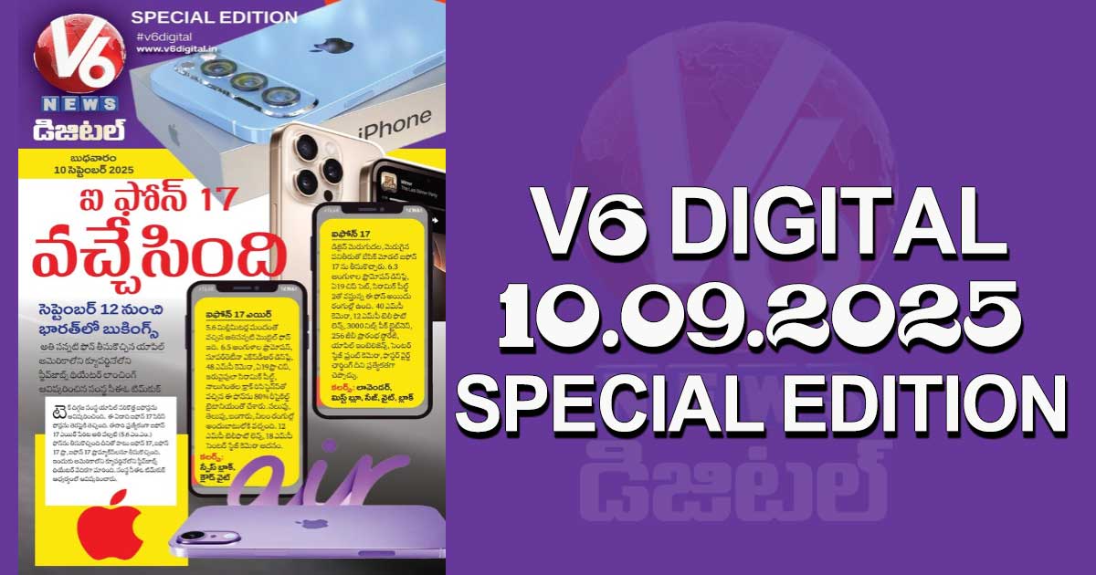 V6 DIGITAL 10.09.2025   SPECIAL EDITION 