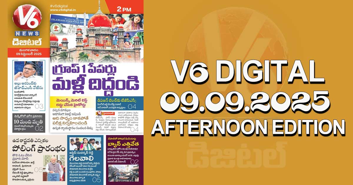 V6 DIGITAL 09.09.2025 AFTERNOON EDITION