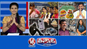 గ్రూప్ 1 ర్యాంకర్ పేరెంట్స్ ఎమోషనల్ |బతుకమ్మ కుంట రెడీ |ఈఎంఐలు తిరిగి చెల్లించడానికి ప్రజల కష్టాలు| V6 తీన్మార్
