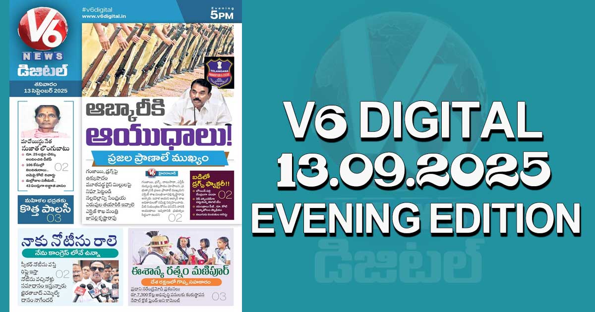 V6 DIGITAL 13.09.2025 EVENING EDITION 