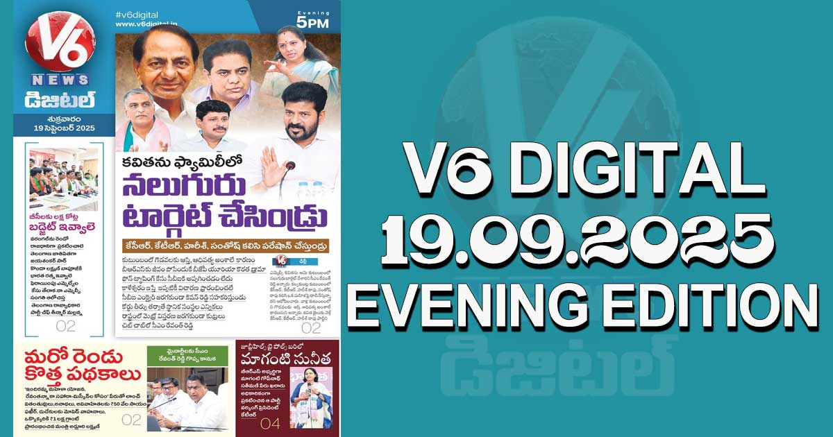 V6 DIGITAL 19.09.2025   EVENING EDITION 