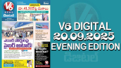 V6 DIGITAL 20.09.2025 EVENING EDITION 