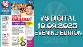 V6 DIGITAL 10.09.2025 EVENING EDITION 