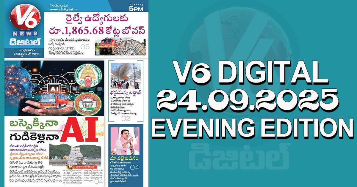 V6 DIGITAL 24.09.2025 EVENING EDITION 