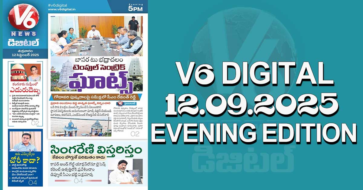 V6 DIGITAL 12.09.2025 EVENING EDITION