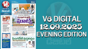V6 DIGITAL 12.09.2025 EVENING EDITION
