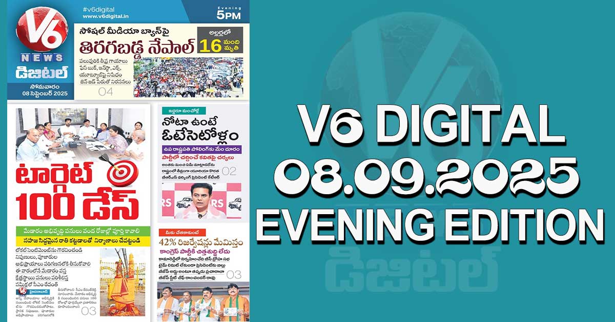 V6 DIGITAL 08.09.2025 EVENING EDITION 