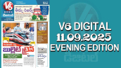 V6 DIGITAL 11.09.2025 EVENING EDITION 