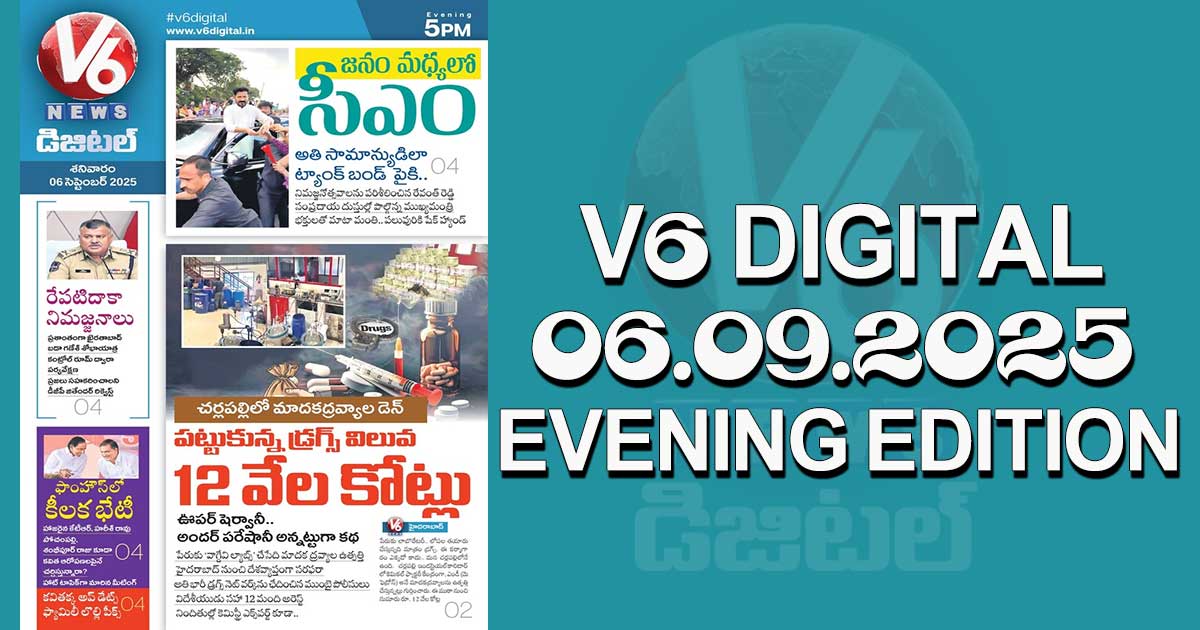 V6 DIGITAL 06.09.2025 EVENING EDITION 