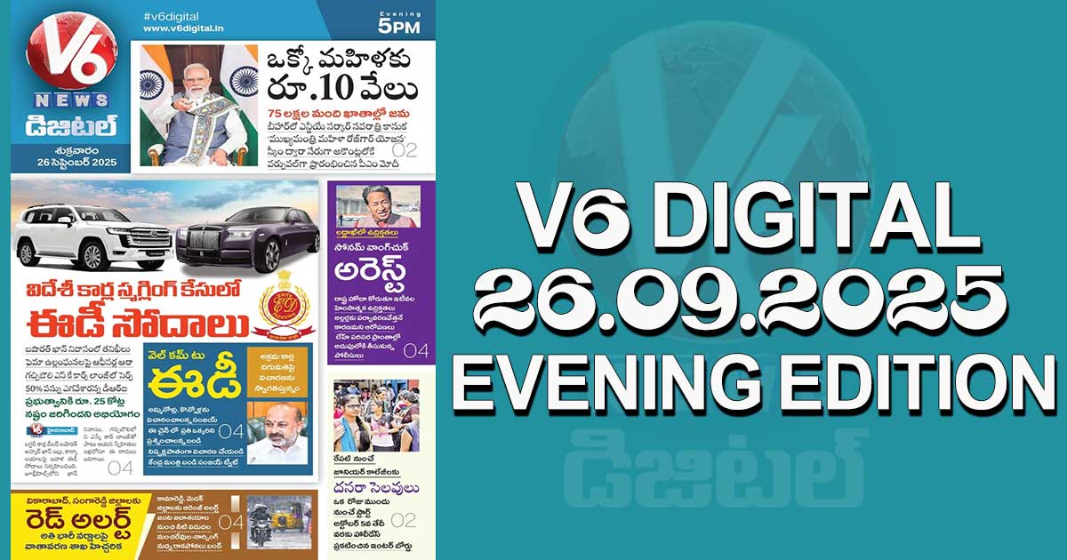 V6 DIGITAL 26.09.2025 EVENING EDITION 