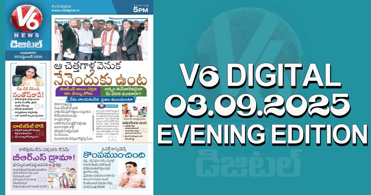 V6 DIGITAL 03.09.2025   EVENING EDITION 
