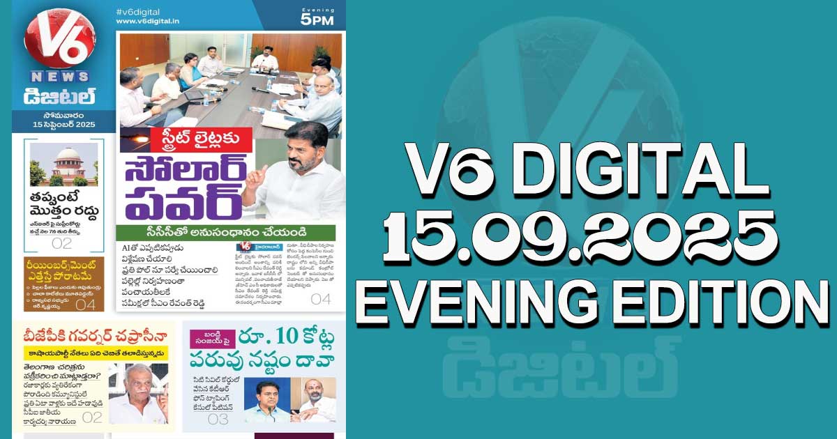 V6 DIGITAL 15.09.2025   EVENING EDITION 