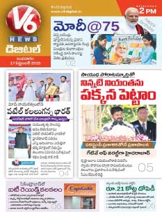 V6 News