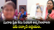 సుగాలి ప్రీతి కేసు సీబీఐకి అప్పగించాలని ఏపీ సర్కార్ నిర్ణయం.. 