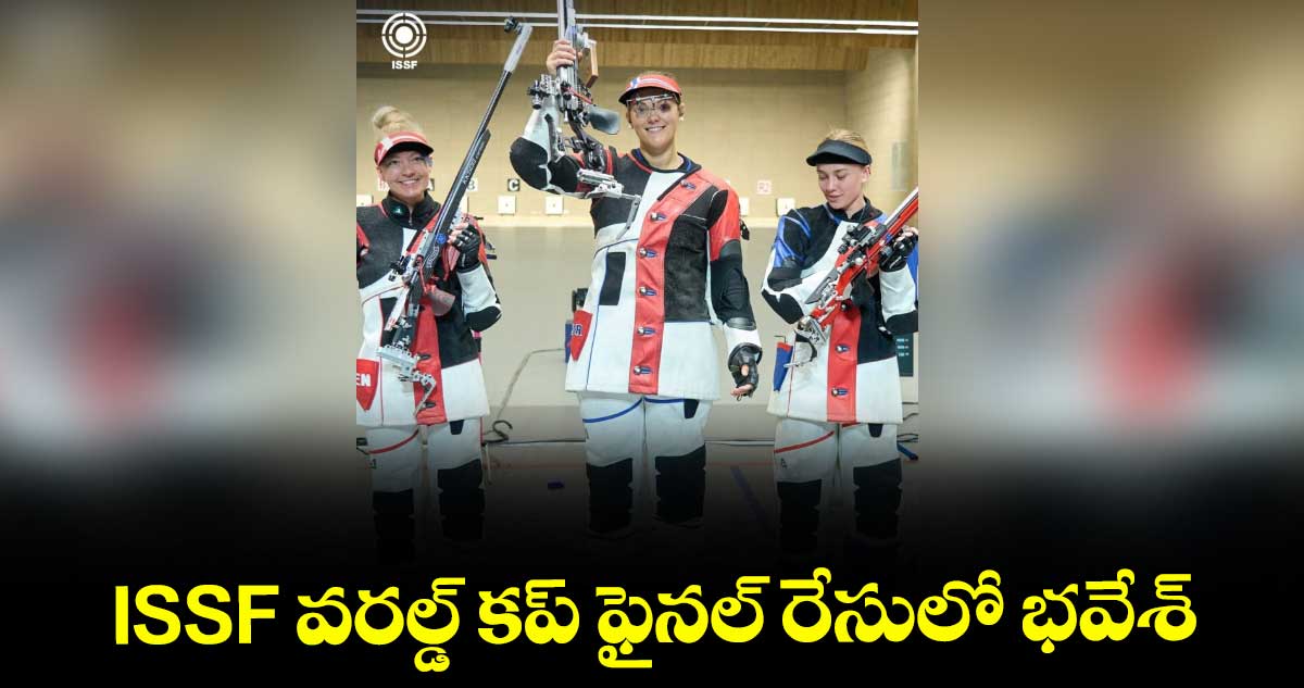 ISSF వరల్డ్ కప్ ఫైనల్‌‌‌‌ రేసులో భవేశ్‌‌‌‌
