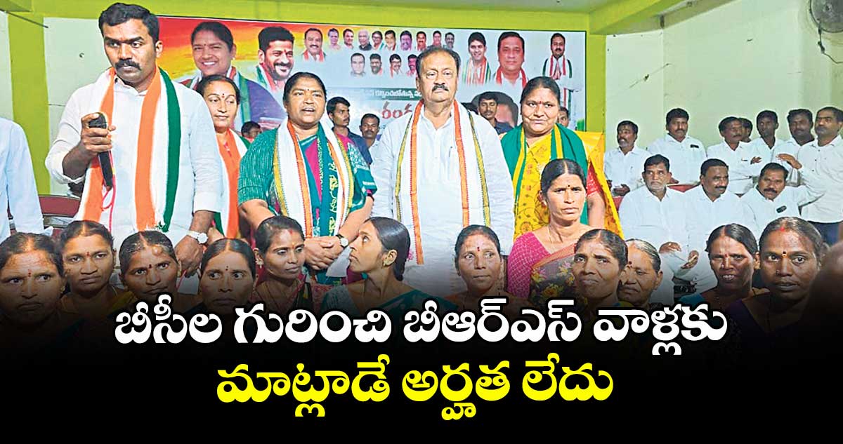 బీసీల గురించి బీఆర్ఎస్ వాళ్లకు మాట్లాడే అర్హత లేదు - మంత్రి సీతక్క