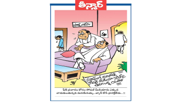 ఫేక్ ప్రచారం కోసం సోషల్ మీడియాను ఎక్కువ వాడుకుంతున్నది మనమేనయ్య.. బ్యాన్ చేసే ప్రసక్తేలేదు..!!