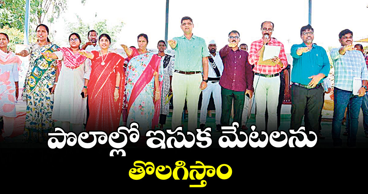 పొలాల్లో ఇసుక మేటలను తొలగిస్తాం : కలెక్టర్ ఆశిష్ సంగ్వాన్ 