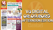 V6 DIGITAL 02.09.2025 AFTERNOON EDITION