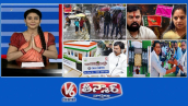 IMD- భారీ వర్షపాతం | కవిత, ఎమ్మెల్యే రాజా సింగ్ | పొంగులేటి -ఇందిరమ్మ హౌసింగ్ కాల్ సెంటర్ | V6 తీన్మార్