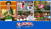 అరుదైన రాక్ గార్డెన్ | జంతువుల దత్తత పథకం | హిందీ పండిట్ల గ్రామం | ఇప్ప పువ్వు లడ్డు | V6 తీన్మార్