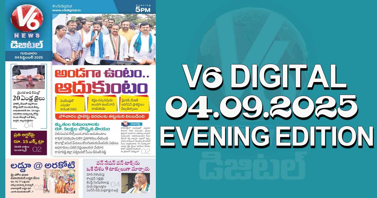 V6 DIGITAL 04.09.2025   EVENING EDITION 