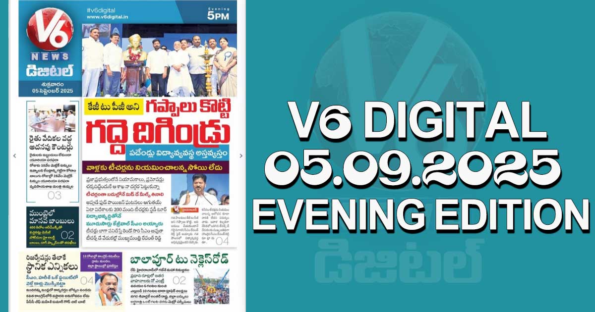 V6 DIGITAL 05.09.2025   EVENING EDITION 