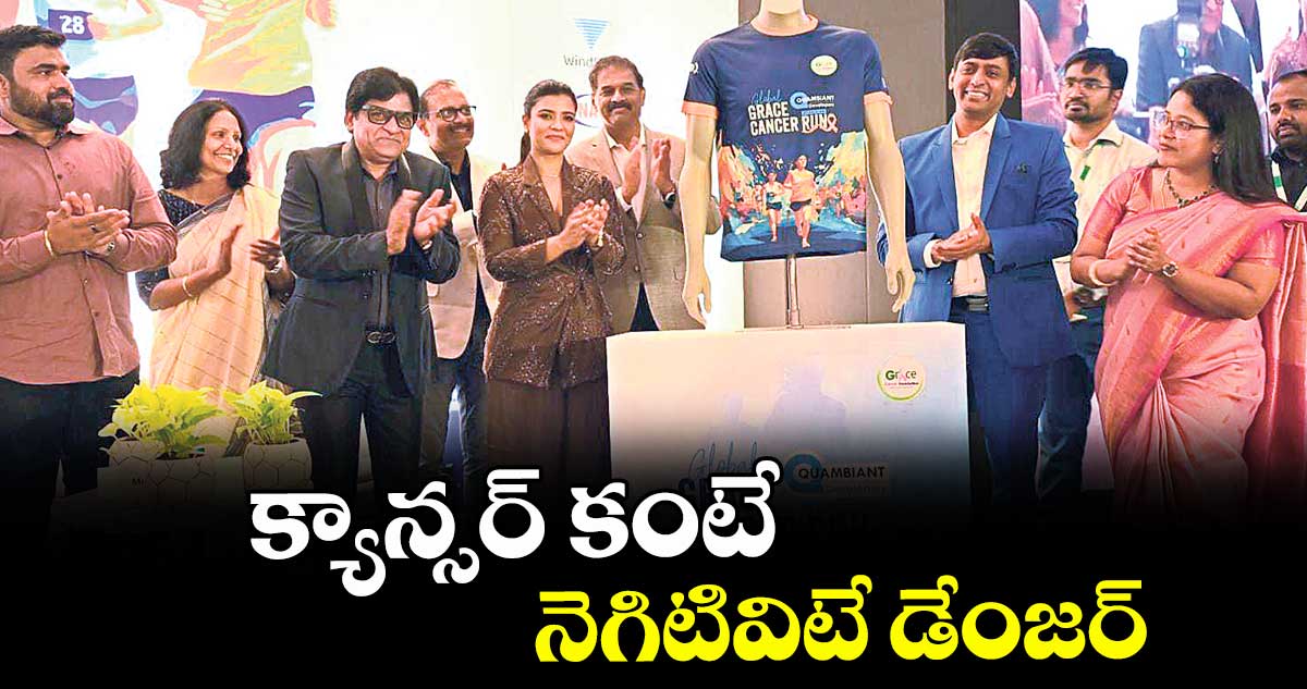 క్యాన్సర్ కంటే.. నెగిటివిటే డేంజర్ : సినీ నటి ఐశ్వర్య రాజేశ్