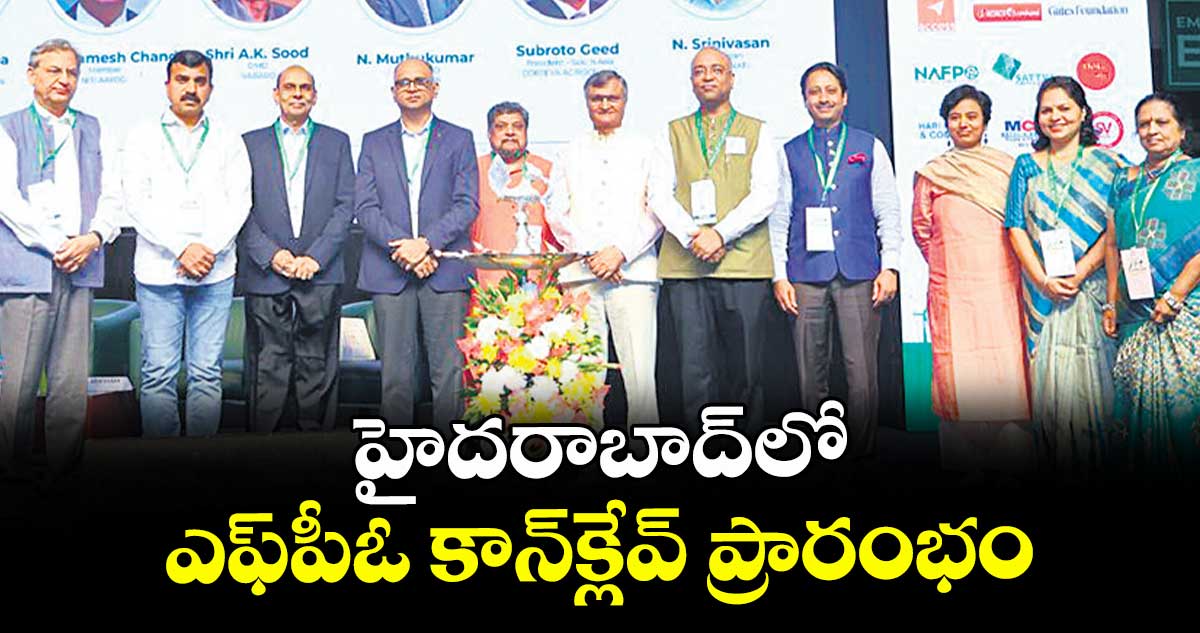 హైదరాబాద్లో ఎఫ్పీఓ కాన్క్లేవ్ ప్రారంభం