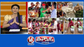 ఫైర్ పాన్ - రామకృష్ణపూర్ | మినీ తిరుపతి - మన్యంకొండ | సాగు చేయని ఆకుకూరలు ఫుడ్ ఫెస్టివల్ | V6తీన్మార్