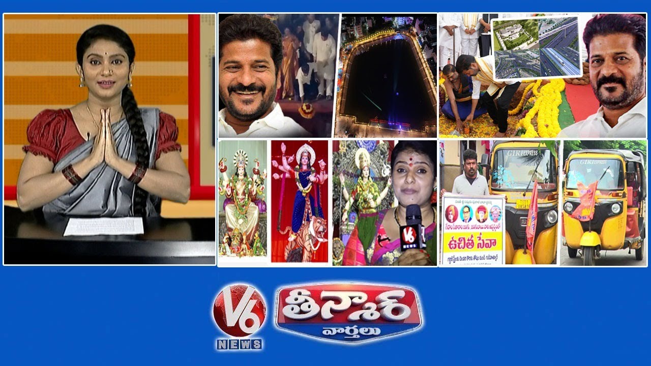 బతుకమ్మ కుంట పునరుజ్జీవనం | ఫ్యూచర్ సిటీ - న్యూయార్క్ | చంద్రవ్వ దుర్గా దేవి మండపం | V6 తీన్మార్