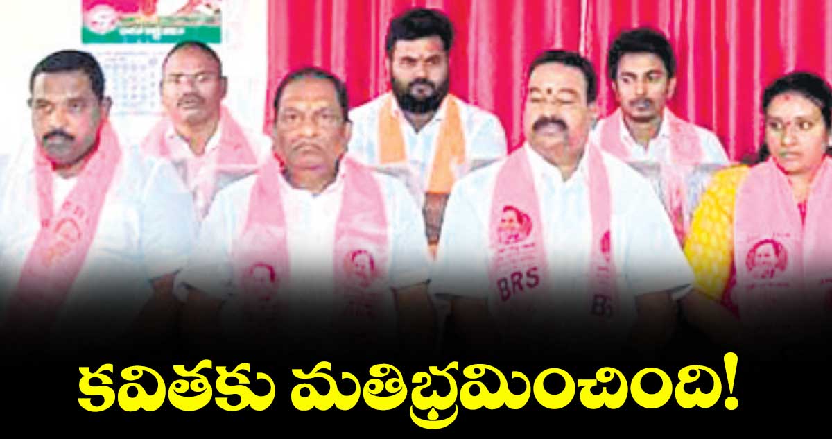 కవితకు మతిభ్రమించింది! :విద్యాసాగర్ రావు