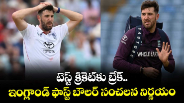 Jamie Overton: టెస్ట్ క్రికెట్‌కు బ్రేక్.. ఇంగ్లాండ్ ఫాస్ట్ బౌలర్ సంచలన నిర్ణయం