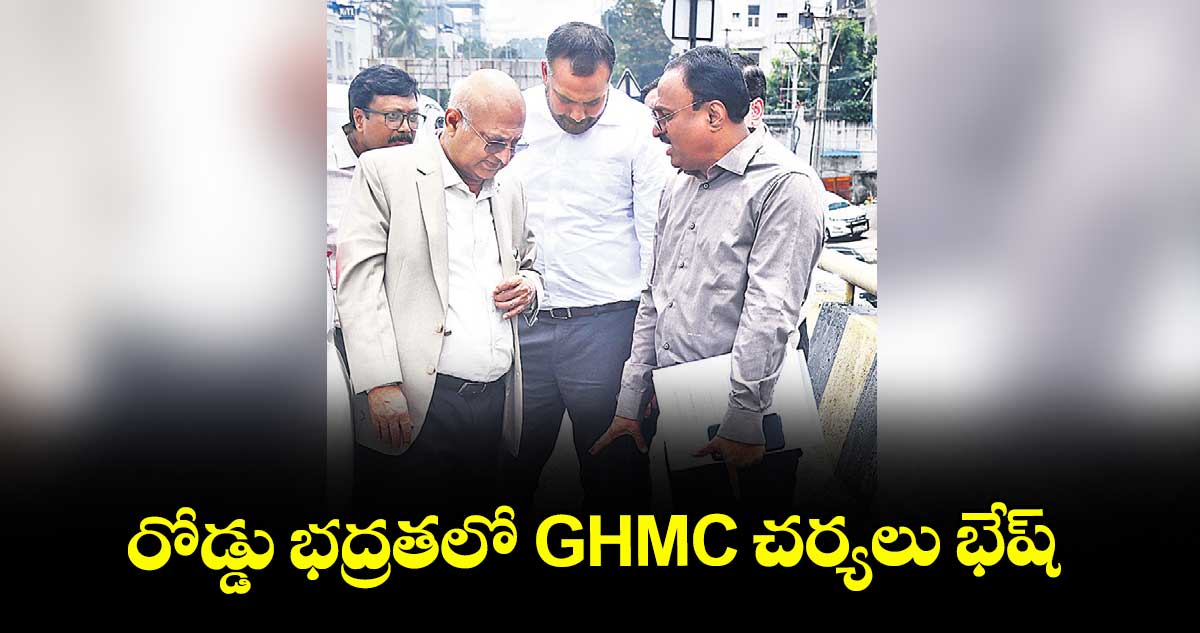 రోడ్డు భద్రతలో GHMC చర్యలు భేష్: జస్టిస్ అభయ్ మనోహర్ సప్రే