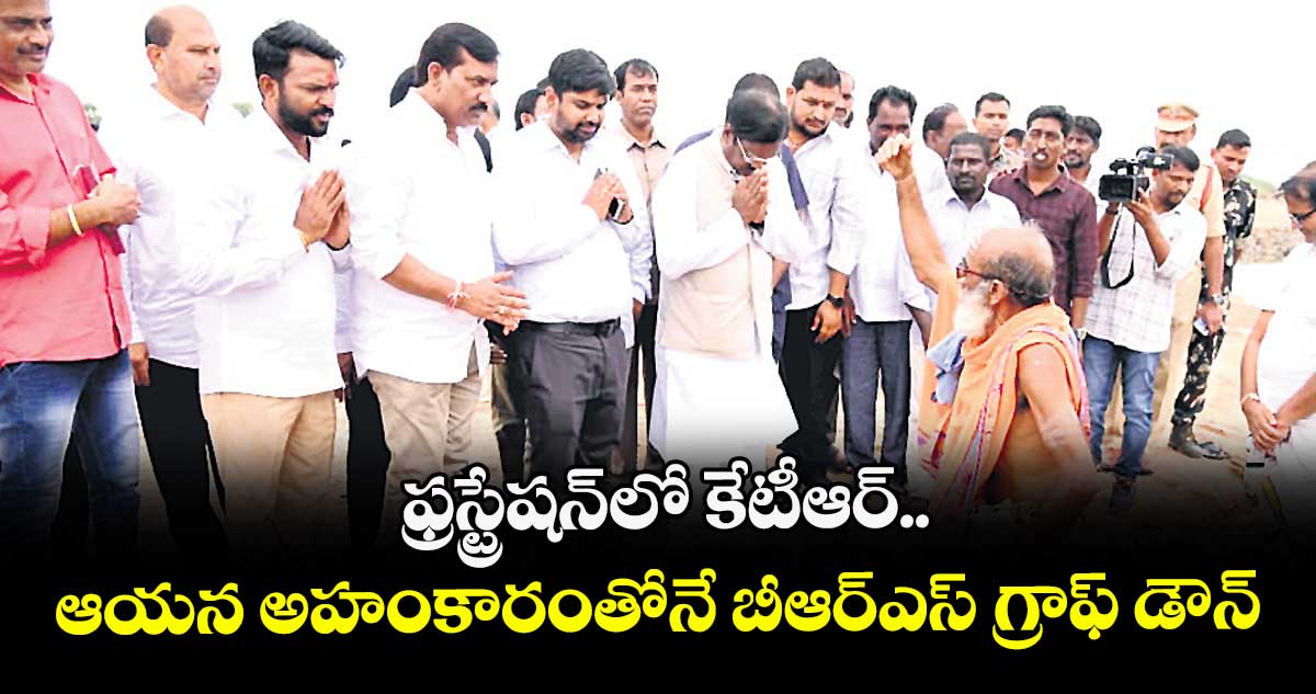 ఫ్రస్ట్రేషన్లో కేటీఆర్.. ఆయన అహంకారంతోనే బీఆర్ఎస్ గ్రాఫ్ డౌన్: మంత్రి వివేక్