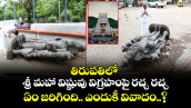 తిరుపతిలో శ్రీ మహా విష్ణువు విగ్రహంపై రచ్చ రచ్చ : ఏం జరిగింది.. ఎందుకీ వివాదం..?