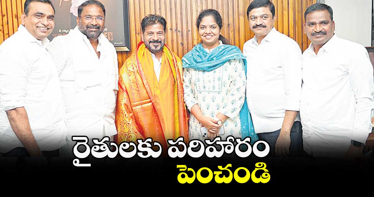 రైతులకు పరిహారం పెంచండి : మంత్రి వాకిటి శ్రీహరి 
