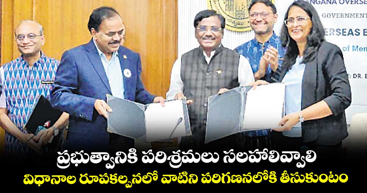 ప్రభుత్వానికి పరిశ్రమలు సలహాలివ్వాలి.. విధానాల రూపకల్పనలో వాటిని పరిగణనలోకి తీసుకుంటం: మంత్రి వివేక్ 