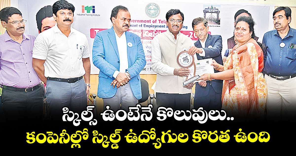 స్కిల్స్‌‌‌‌ ఉంటేనే కొలువులు..కంపెనీల్లో స్కిల్డ్ ఉద్యోగుల కొరత ఉంది: మంత్రి వివేక్‌‌‌‌ వెంకటస్వామి